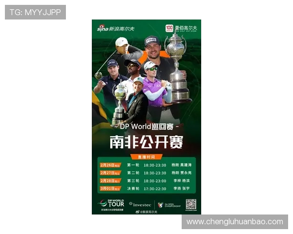 华体会平台体育：最新体育赛事直播与精彩回放全方位覆盖